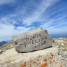 Trekking nel Parco Nazionale del Pollino